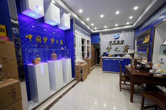南京市商丘商会