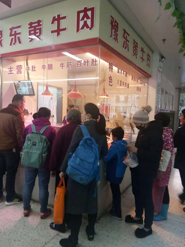 南京市商丘商会