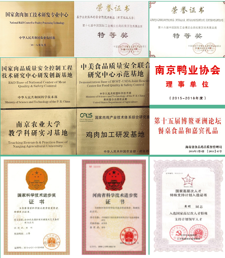 南京市商丘商会