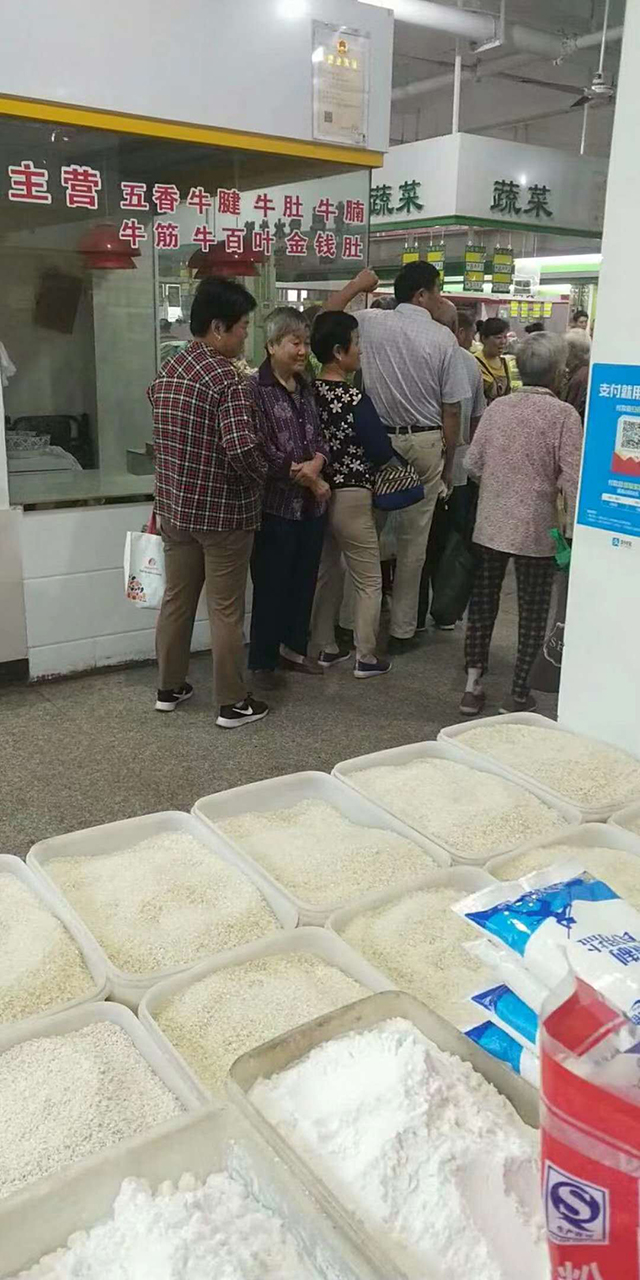 南京市商丘商会