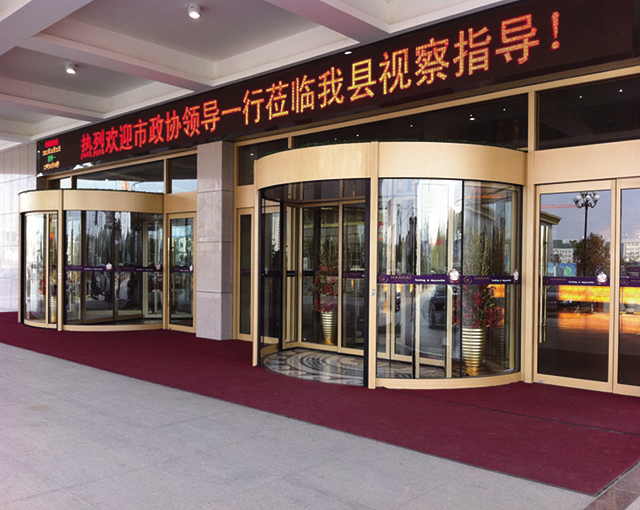 南京市商丘商会