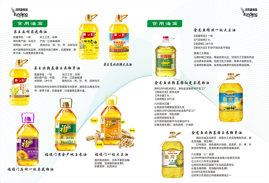 南京市商丘商会