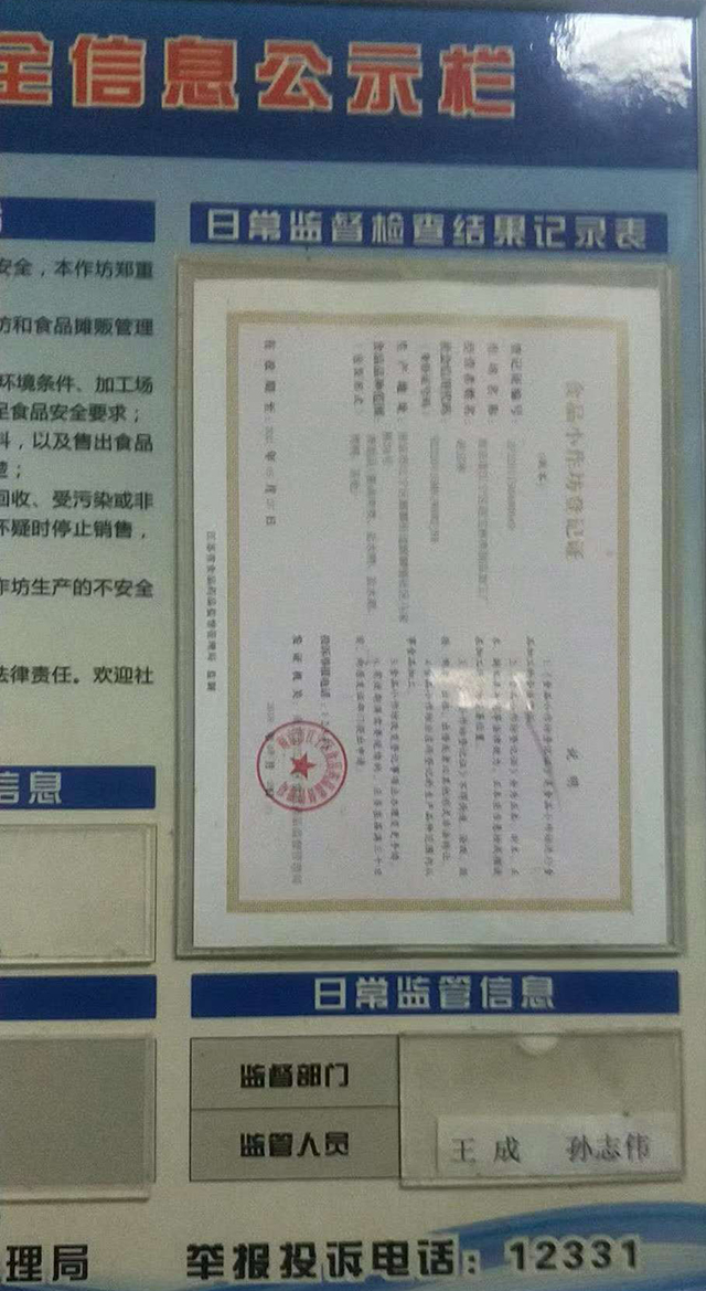 南京市商丘商会