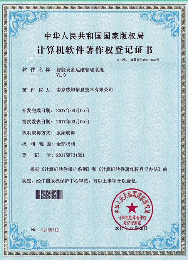 南京市商丘商会