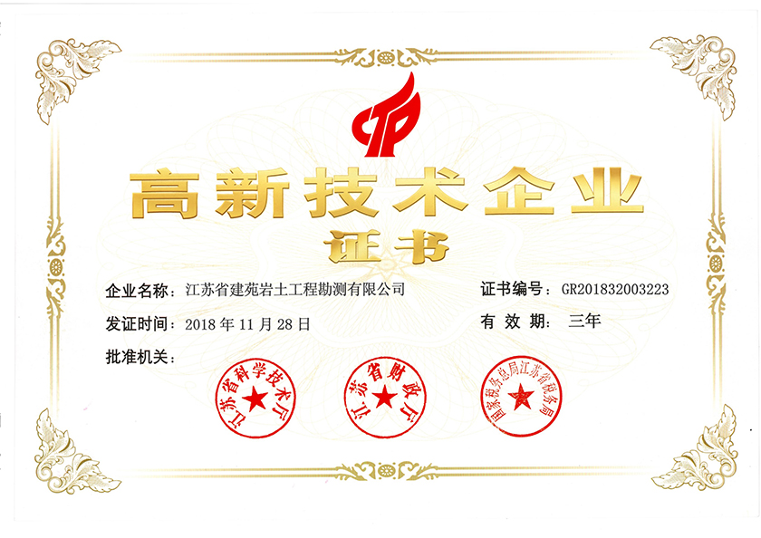 科技