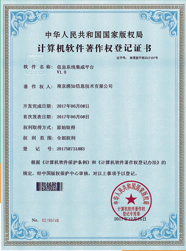 南京市商丘商会